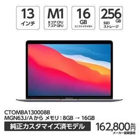 MacBook Air M1 2020 メモリ 16GB モデル 新品 162,600円 中古 ...
