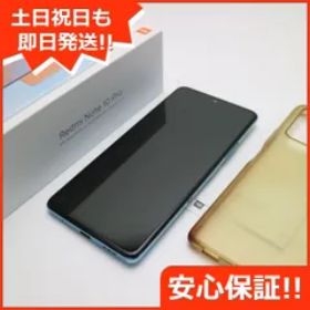超美品 SIMフリー Redmi Note 10 Pro グレイシャーブルー 本体 即日発送 土日祝発送OK あすつく 03000