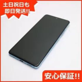 超美品 SIMフリー Redmi Note 10 Pro グレイシャーブルー 本体 即日発送 土日祝発送OK あすつく 06000