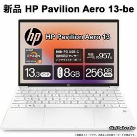 新品 HP Pavilion Aero 13-be 13.3WUXGA-IPS 超軽量(957g)高速モバイルノートPC ホワイト