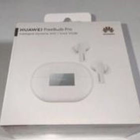 【新品・未使用】HUAWEI FreeBuds Pro ホワイト