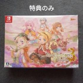 ルーンファクトリー3スペシャル Dream Collection Switch版