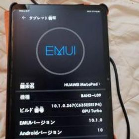 Huawei MatePad 10.4 ミッドナイトグレー