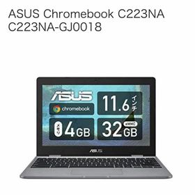 【ASUS】ノートパソコン Chromebook （クロームブック） C223N(ノートPC)