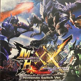 モンスターハンターダブルクロス Nintendo Switch Ver.(家庭用ゲームソフト)