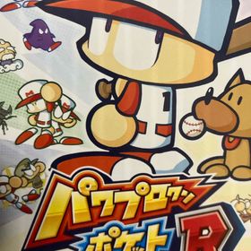 パワプロクンポケットR(家庭用ゲームソフト)