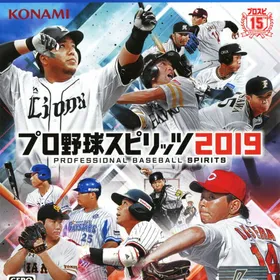 プロスピ 2019(プロ野球スピリッツ2019) PS4 新品¥2,288 中古¥613