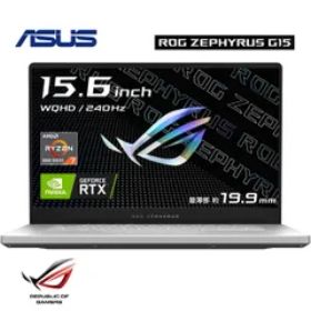 ASUS GA503RM-R76R3060EW ROG Zephyrus G15 GA503RM ゲーミングノート PC AMD Ryzen 7 16GB 512GB RTX 3060 15.6型 ムーンライトホワイト エイスース (10)