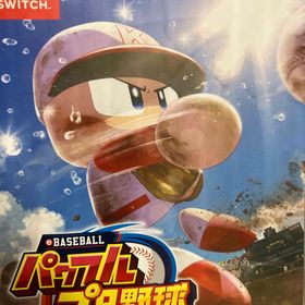 eBASEBALLパワフルプロ野球2022(家庭用ゲームソフト)