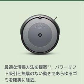 iRobot Roomba ルンバ i3/i4