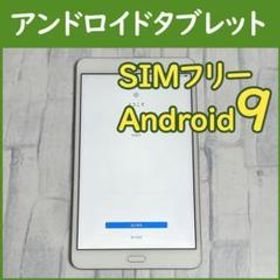 シムフリー端末★dtab d-02K 32GB Android9搭載！8インチ