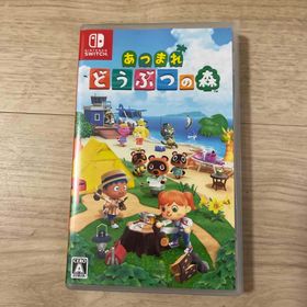 あつ森(あつまれ どうぶつの森) Switch 新品¥4,911 中古¥3,880 | 新品 ...