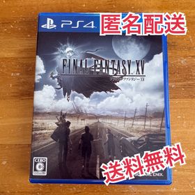 スクウェアエニックス(SQUARE ENIX)のPS4 ファイナルファンタジーXV [通常版] (家庭用ゲームソフト)
