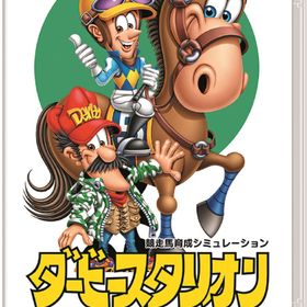 ダビスタ(ダービースタリオン) Switch 新品 5,000円 | ネット最安値の ...