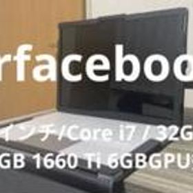 Surface Book 3 15インチ 極美品 値下げ交渉 可
