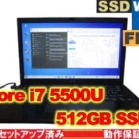 SONY VAIO Pro 13 mk2 VJP132【SSD搭載】 Core i7 5500U 【Win10 Home】 Libre Office 保証付 [88662]