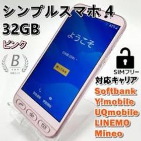 シンプルスマホ4 本体 ピンク 32GB Bランク SIMフリー