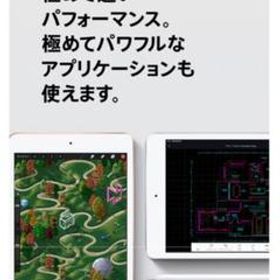 APPLE iPad mini IPAD MINI WI-FI 64GB 20…