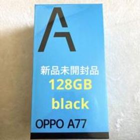 OPPO A77 ブラック 128 GB SIMフリー