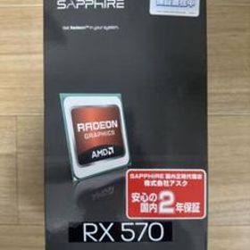SAPPHIRE PULSE RADEON RX570 8GB GDDR5
