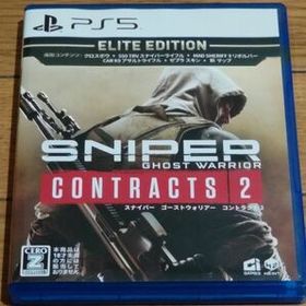 【PS5】 Sniper Ghost Warrior Contracts 2 スナイパーゴーストウォーリアー コントラクト2