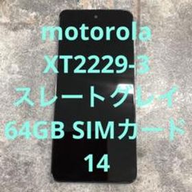 motorola スマートフォン XT2229-3 64GB スレートグレイ14