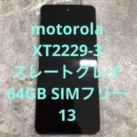 motorola スマートフォン XT2229-3 64GB スレートグレイ13