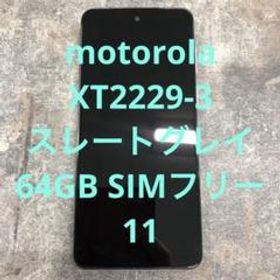 motorola スマートフォン XT2229-3 64GB スレートグレイ11