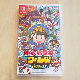 Nintendo Switch - 【新品・未開封】桃太郎電鉄ワールド～ちきは希望でまわってる！～ Switch】 桃太郎電鉄ワールド ～地球は希望でまわってる