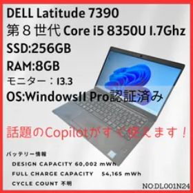 DELL Latitude 7390 Core i5 8350U 1.7GHz / RAM8GB / SSD256GB /13.3 /Win11
