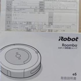 ロボット掃除機ルンバ IRobot Ｅ515060 新生活 家電 掃除機