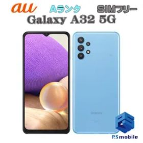 Galaxy A32 5G SIMフリー 新品 38,999円 中古 10,800円 | ネット最安値 ...