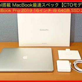 MacBook Pro 16インチ M3（2023） 新品 279,000円 中古 | ネット最安値 ...