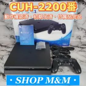 プレイステーション4 CUH-2200AB (500GB) ゲーム機本体 新品 30,000円 ...