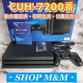 プレイステーション4 Pro CUH-7200BB (1TB) ゲーム機本体 中古 ...