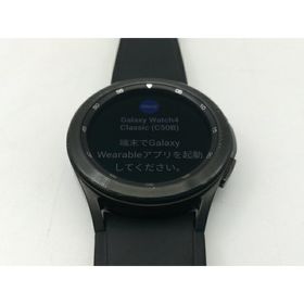 【中古】SAMSUNG Galaxy Watch4 Classic 42mm SM-R880NZKAXJP ブラック【神戸】保証期間1ヶ月【ランクB】