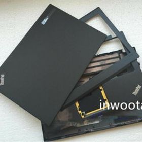 新品 ThinkPad X240 X250 トップカバー 天板 フルシェル マシンジャケット セット