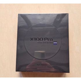 Vivo X100 Pro 新品¥126,000 中古¥65,000 | 新品・中古のネット