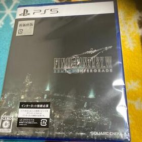 ファイナルファンタジーVII リメイク インターグレード PS5 新品¥4,209 