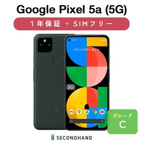 【中古】Google Pixel 5a (5G) 128GB G4S1M Mostly Black 【モーストリーブラック】Cグレード SIMフリー 本体 1年保証