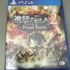 PS4 進撃の巨人2 Final Battle