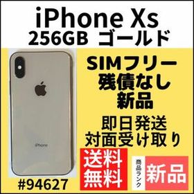 スマホ/家電/カメラ☆即日発送！simフリー iphone xs シルバー 64gb ...