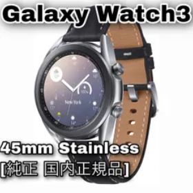Galaxy Watch3 45mm SM-R840NZSAXJP サムスン