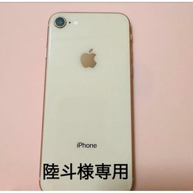 iPhone 8 SIMフリー 新品 13,999円 | ネット最安値の価格比較 プライス ...