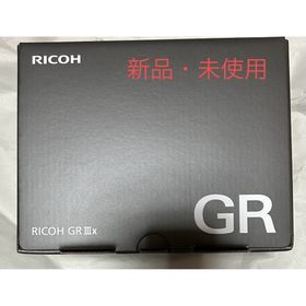 リコー(RICOH)のRICOH リコー GR IIIx(コンパクトデジタルカメラ)