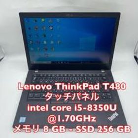 Lenovo ThinkPad T480 | core i5