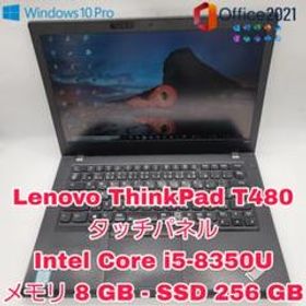 Lenovo ThinkPad T480 | Core i5第8世代
