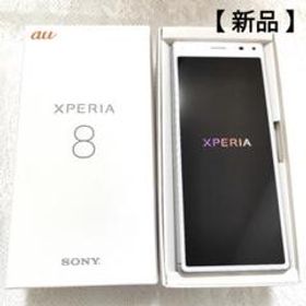 Xperia 8 新品 7,800円 | ネット最安値の価格比較 プライスランク