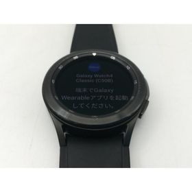 【中古】SAMSUNG Galaxy Watch4 Classic 42mm SM-R880NZKAXJP ブラック【神戸】保証期間１ヶ月【ランクB】