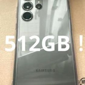 Galaxy S23 ultra グリーン 512GB